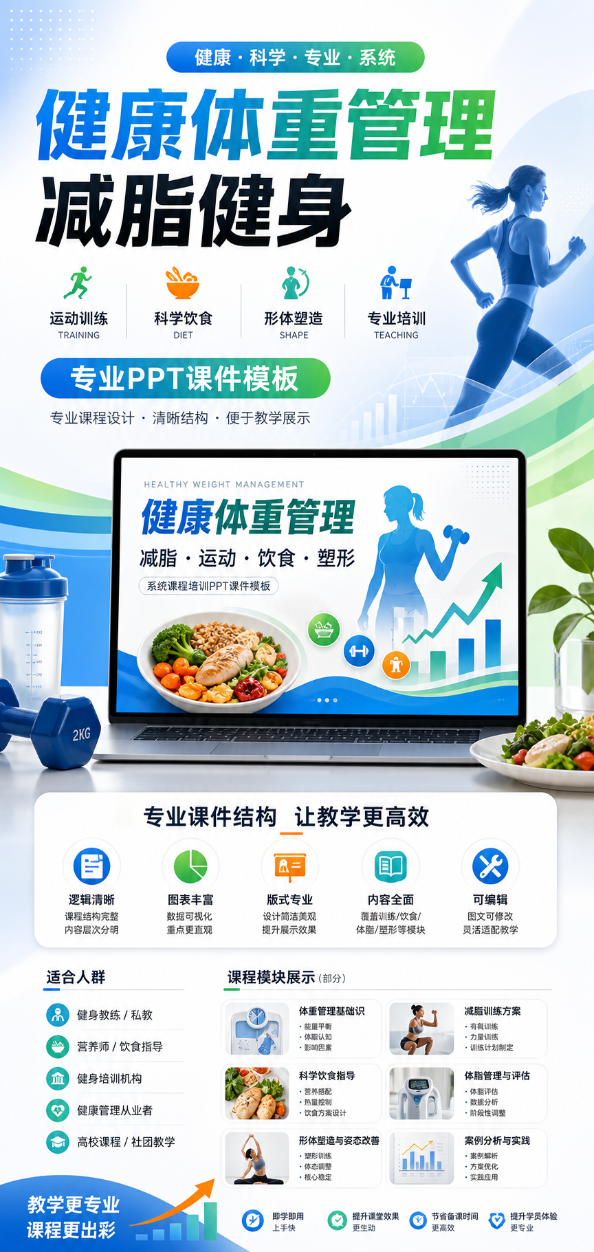 AI 生成详情图