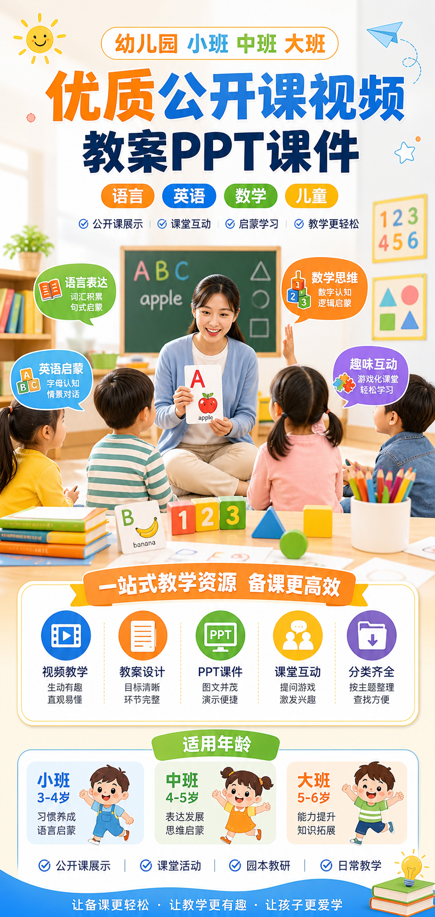 AI 生成详情图