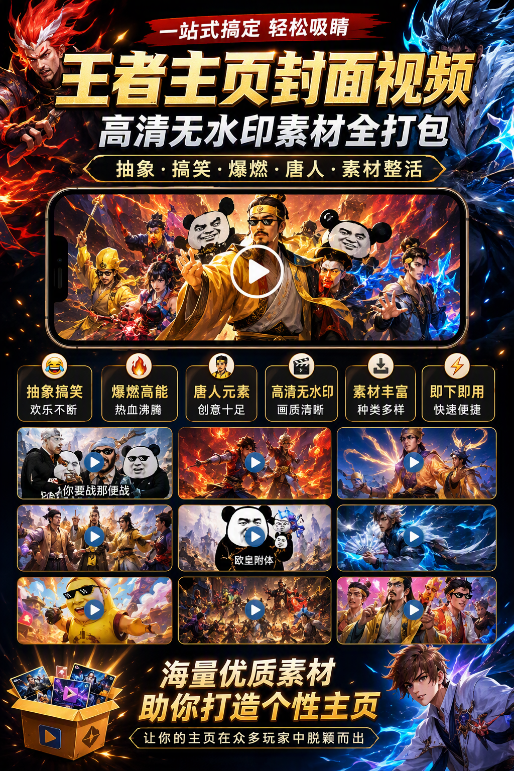 AI 生成详情图