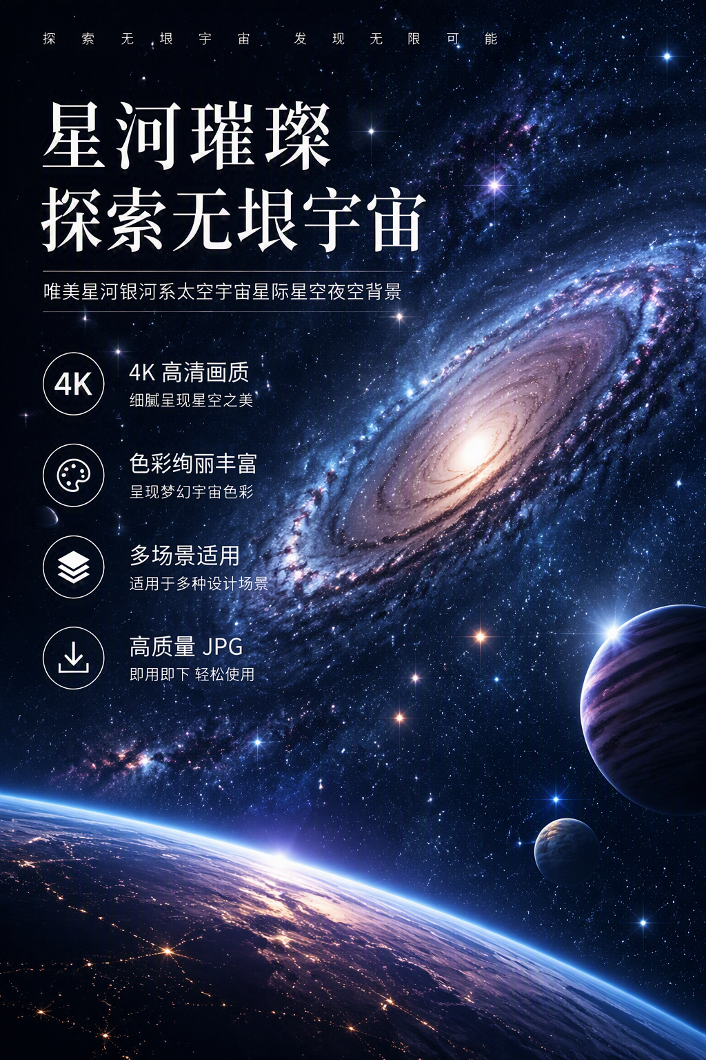 AI 生成详情图