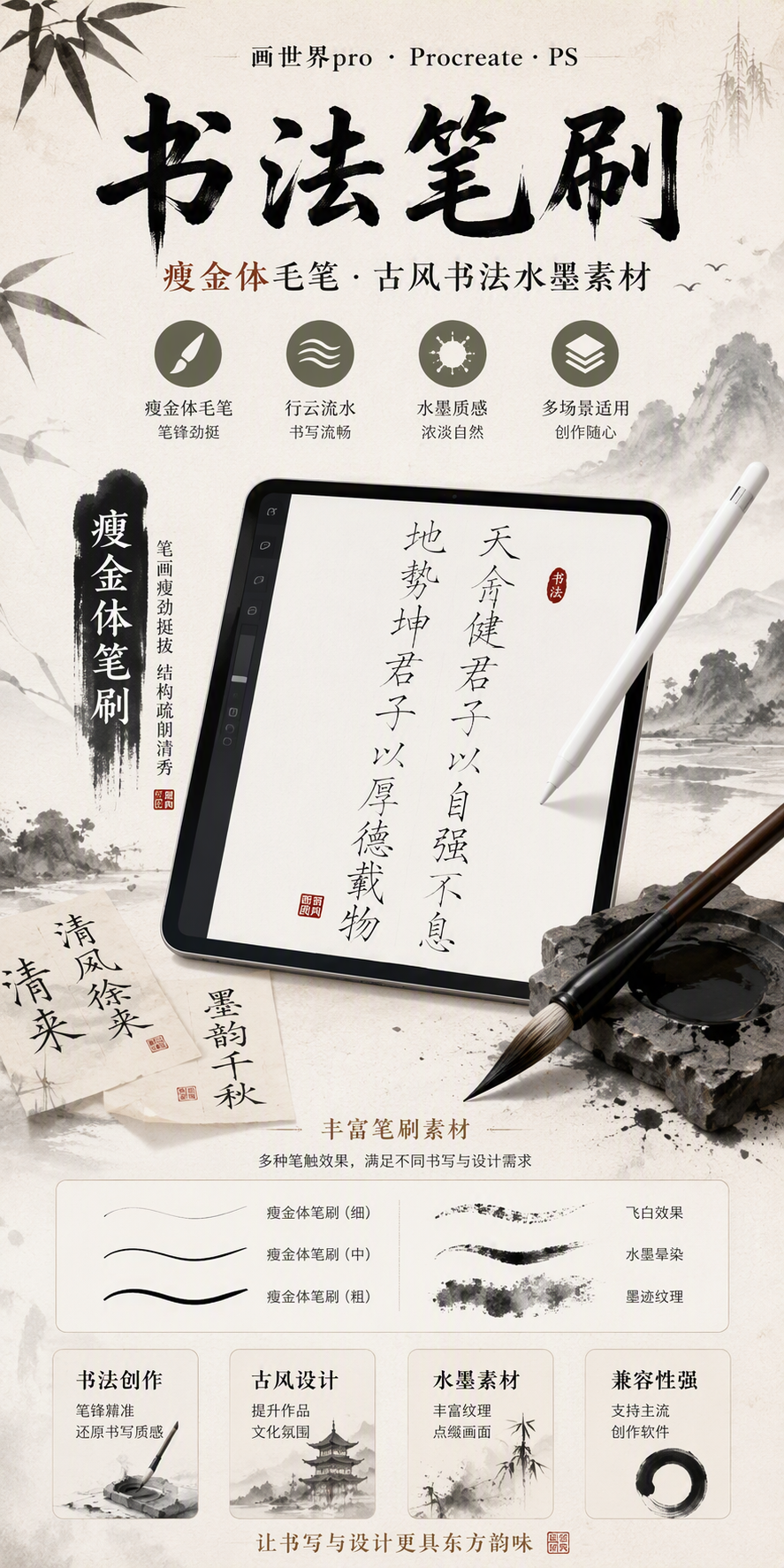 AI 生成详情图