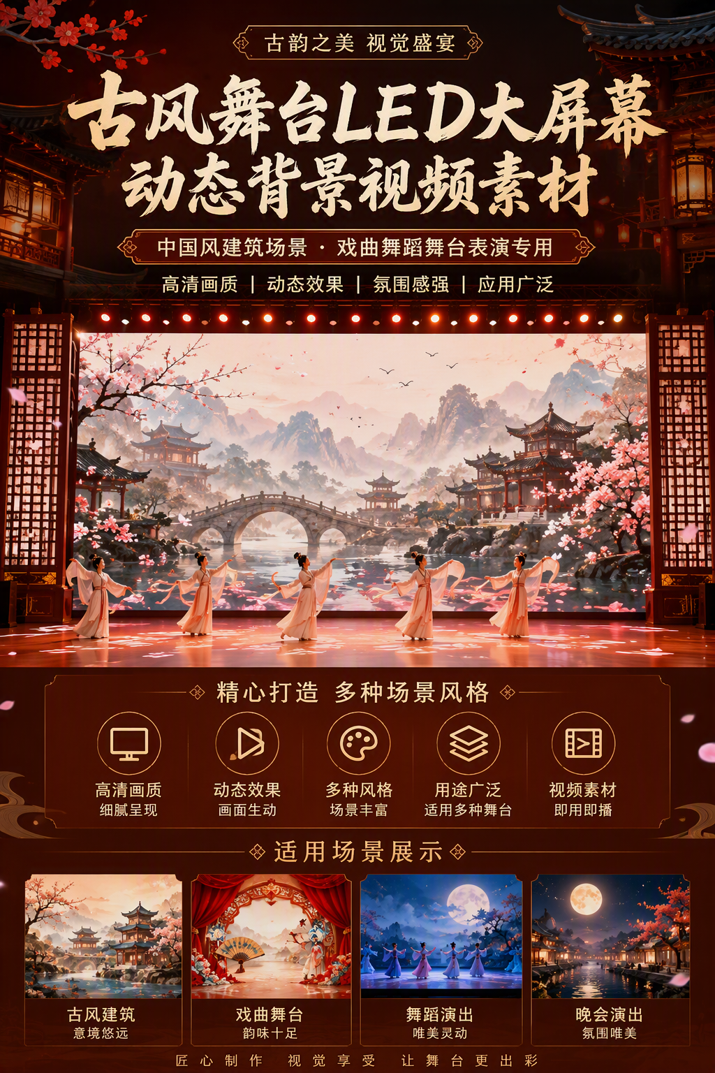 AI 生成详情图