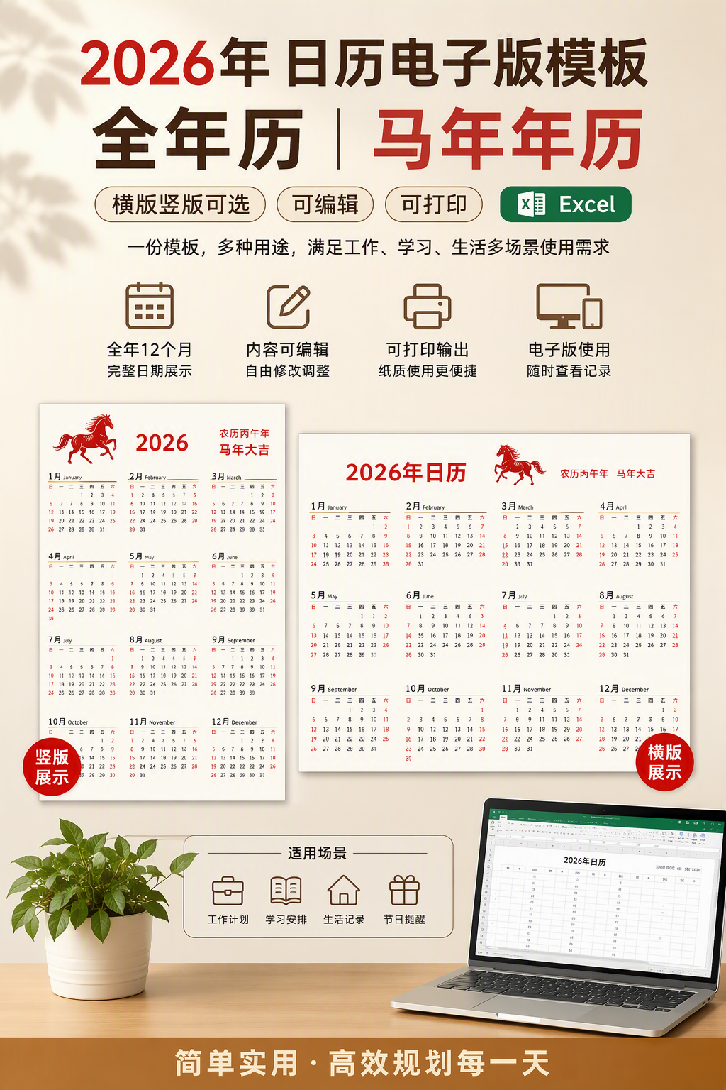 AI 生成详情图