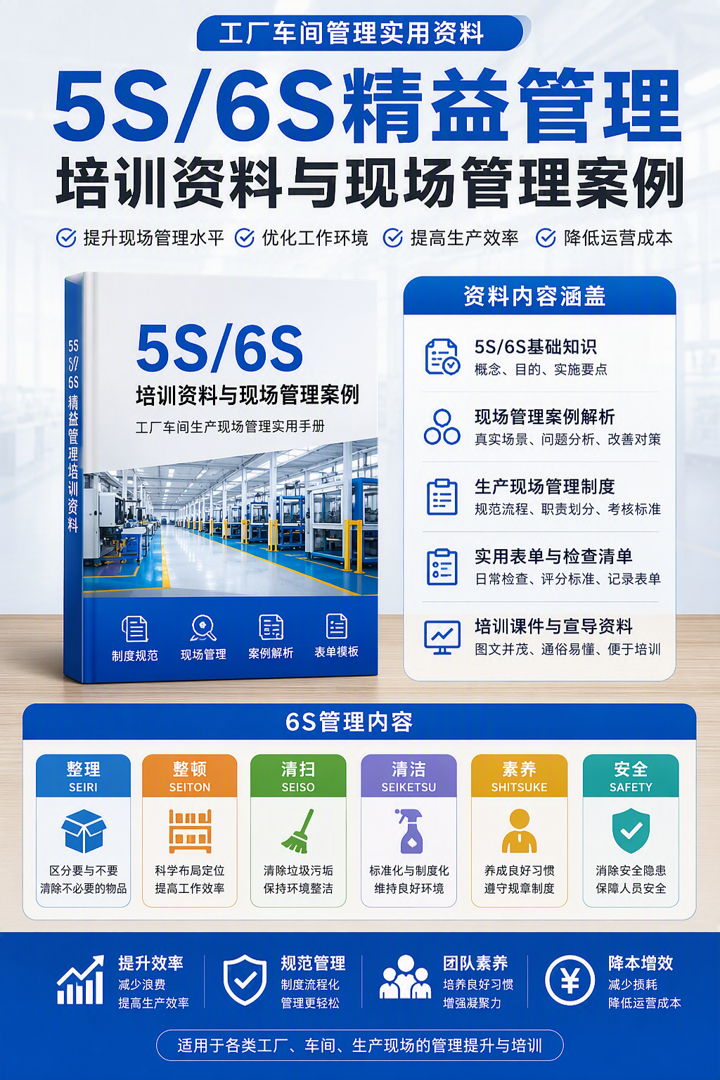 AI 生成详情图