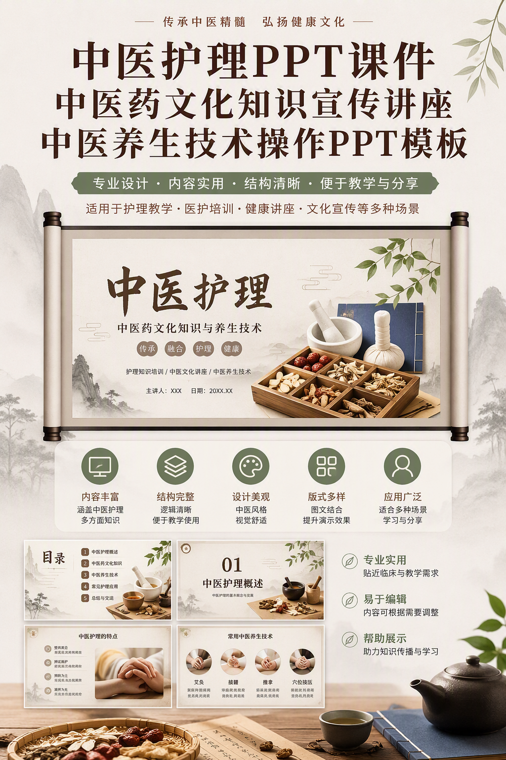 AI 生成详情图