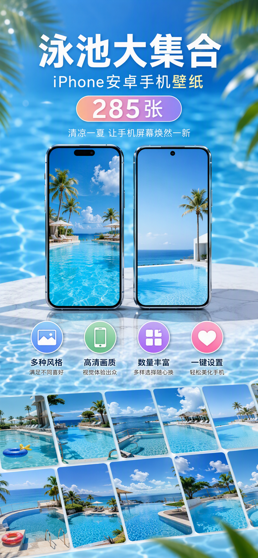 AI 生成详情图