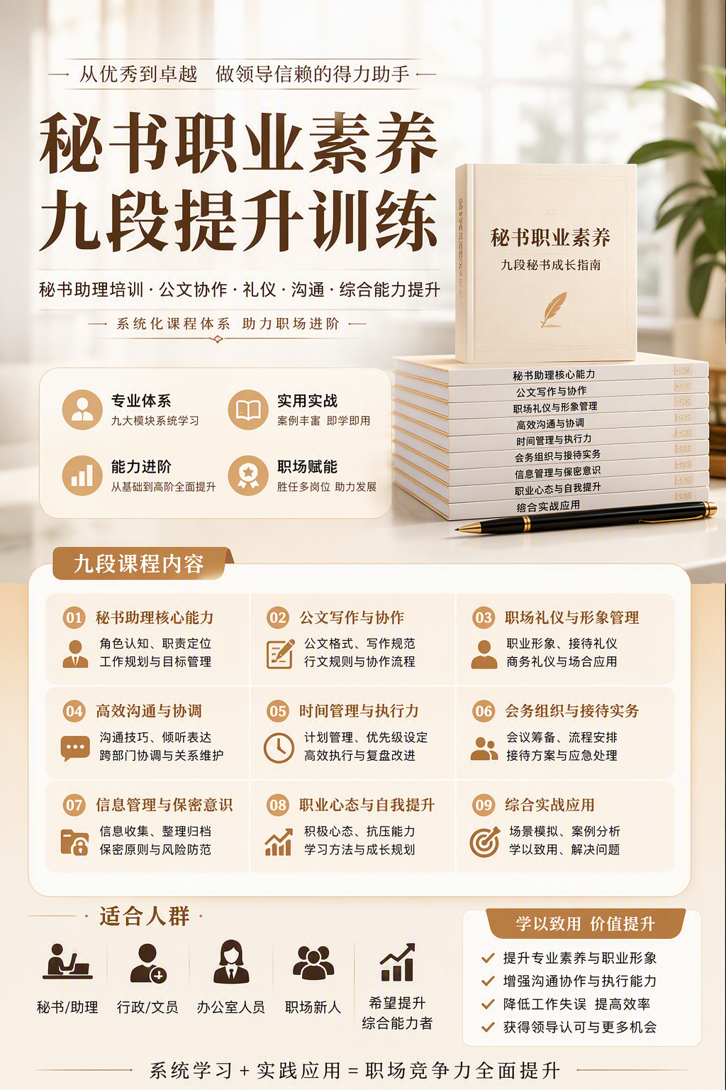 AI 生成详情图