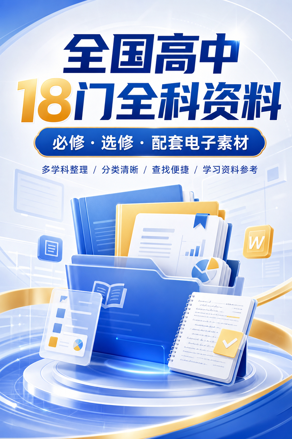 AI 生成详情图