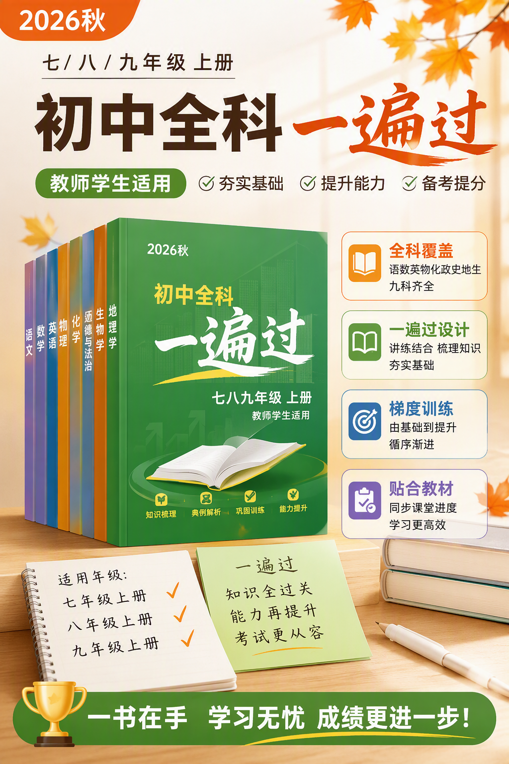 AI 生成详情图