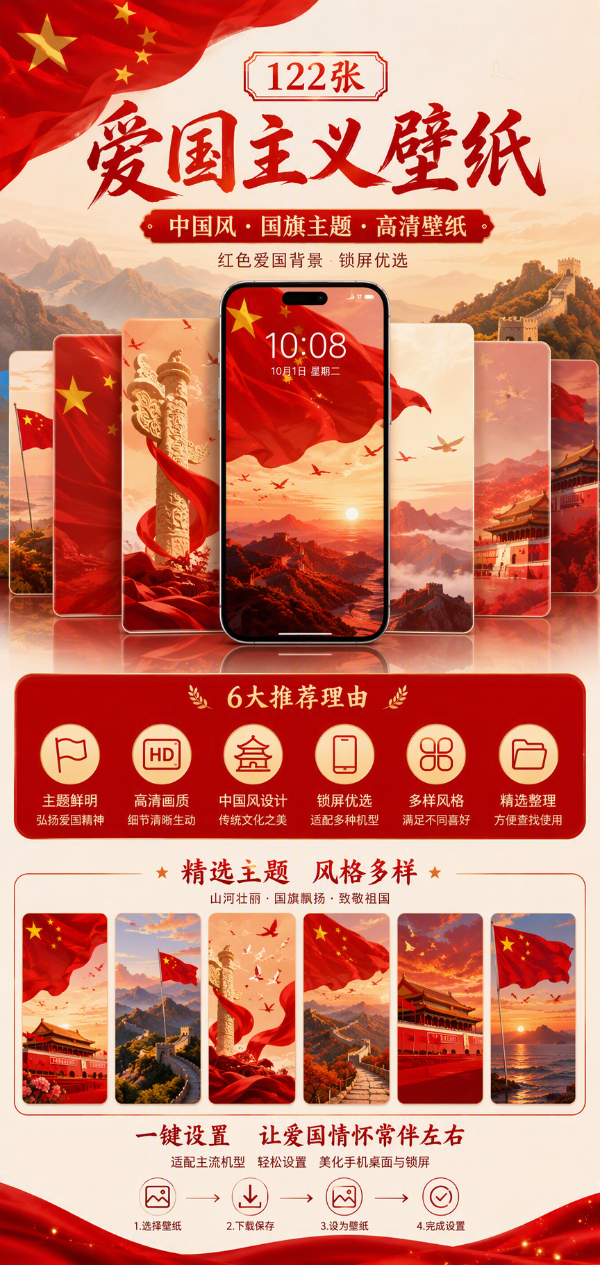AI 生成详情图