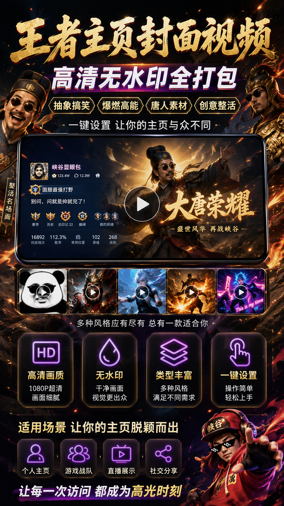 AI 生成详情图