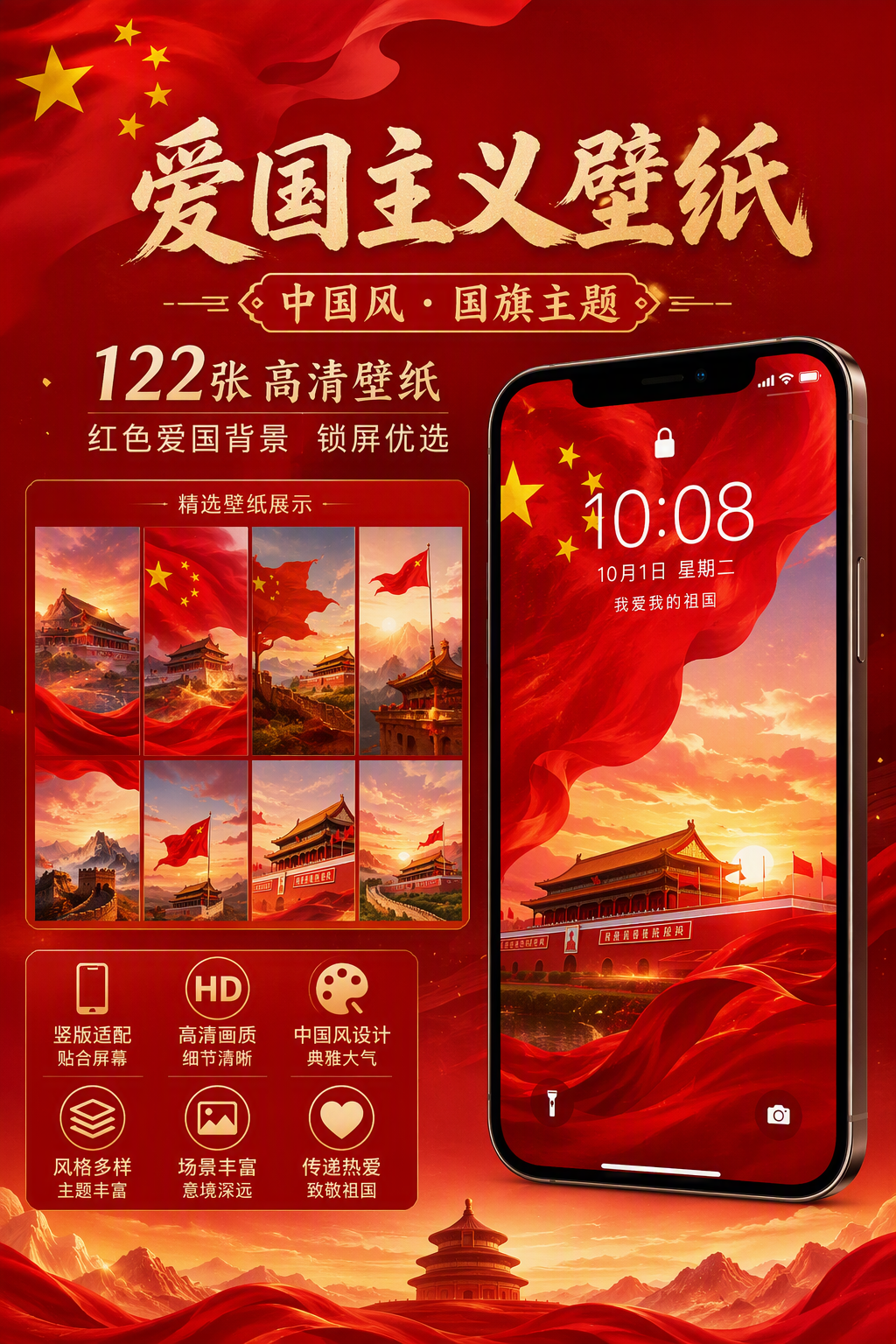AI 生成详情图