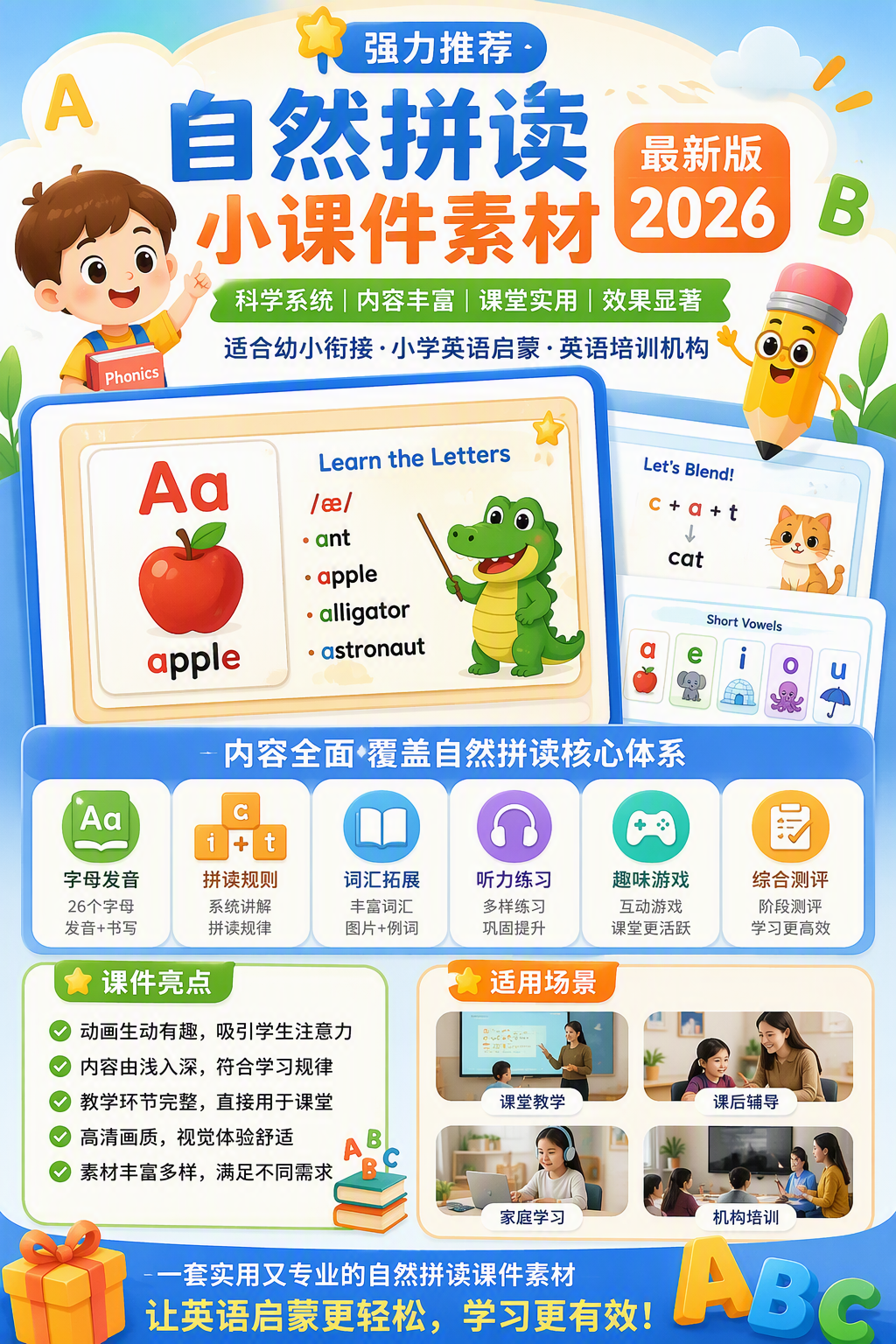 AI 生成详情图