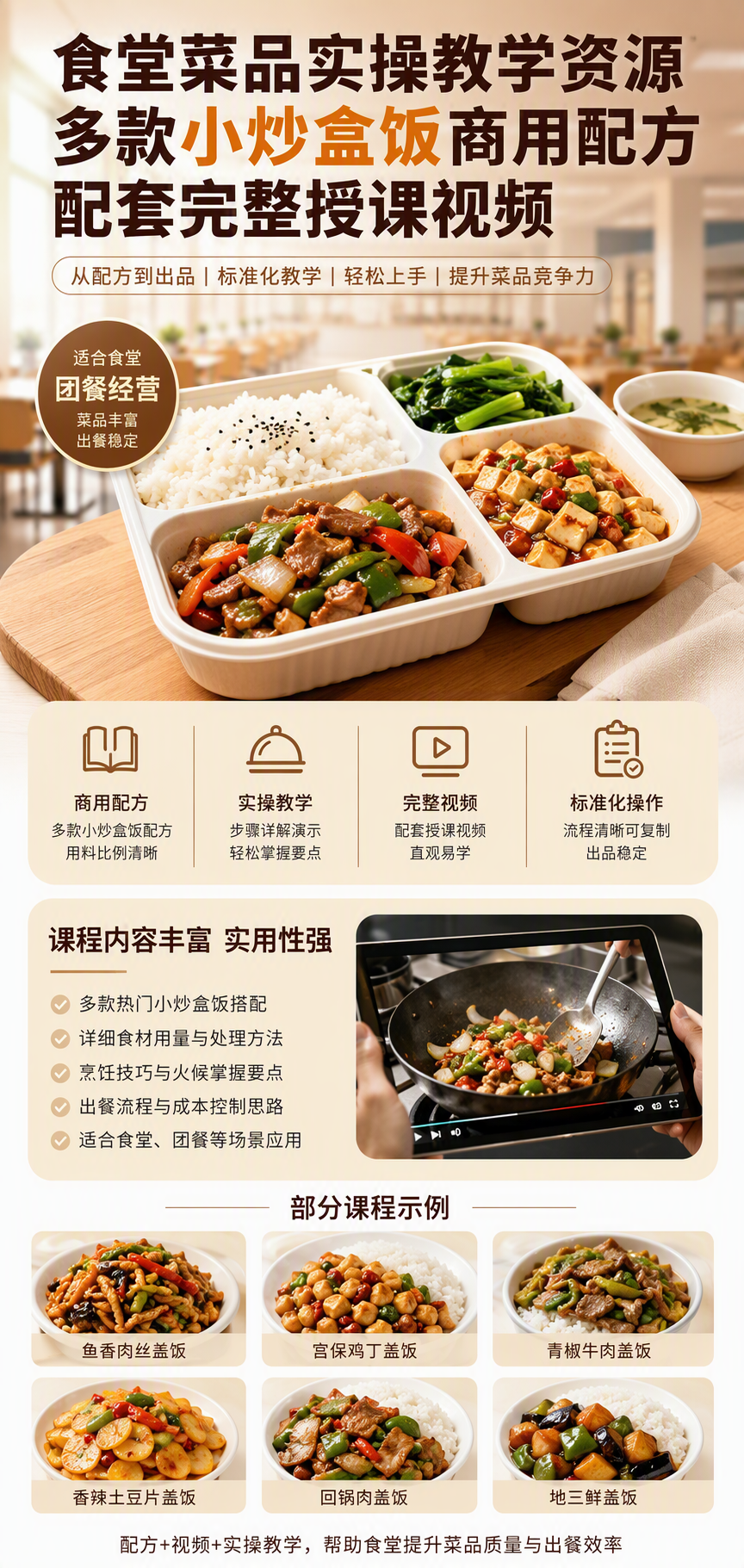 AI 生成详情图
