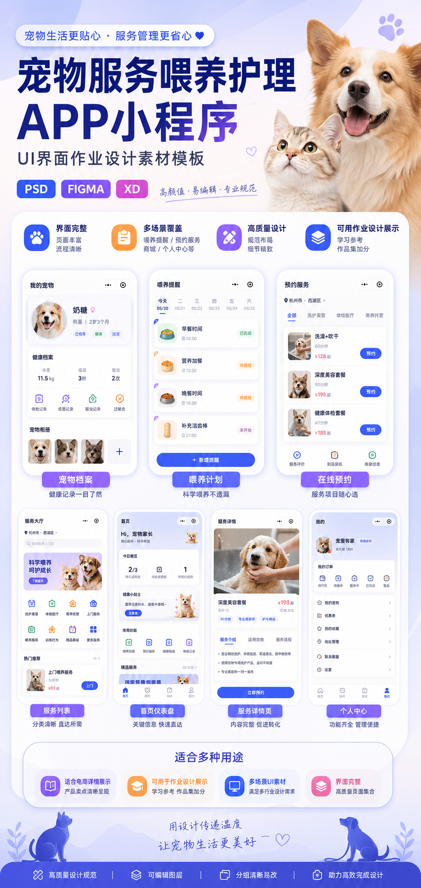 AI 生成详情图