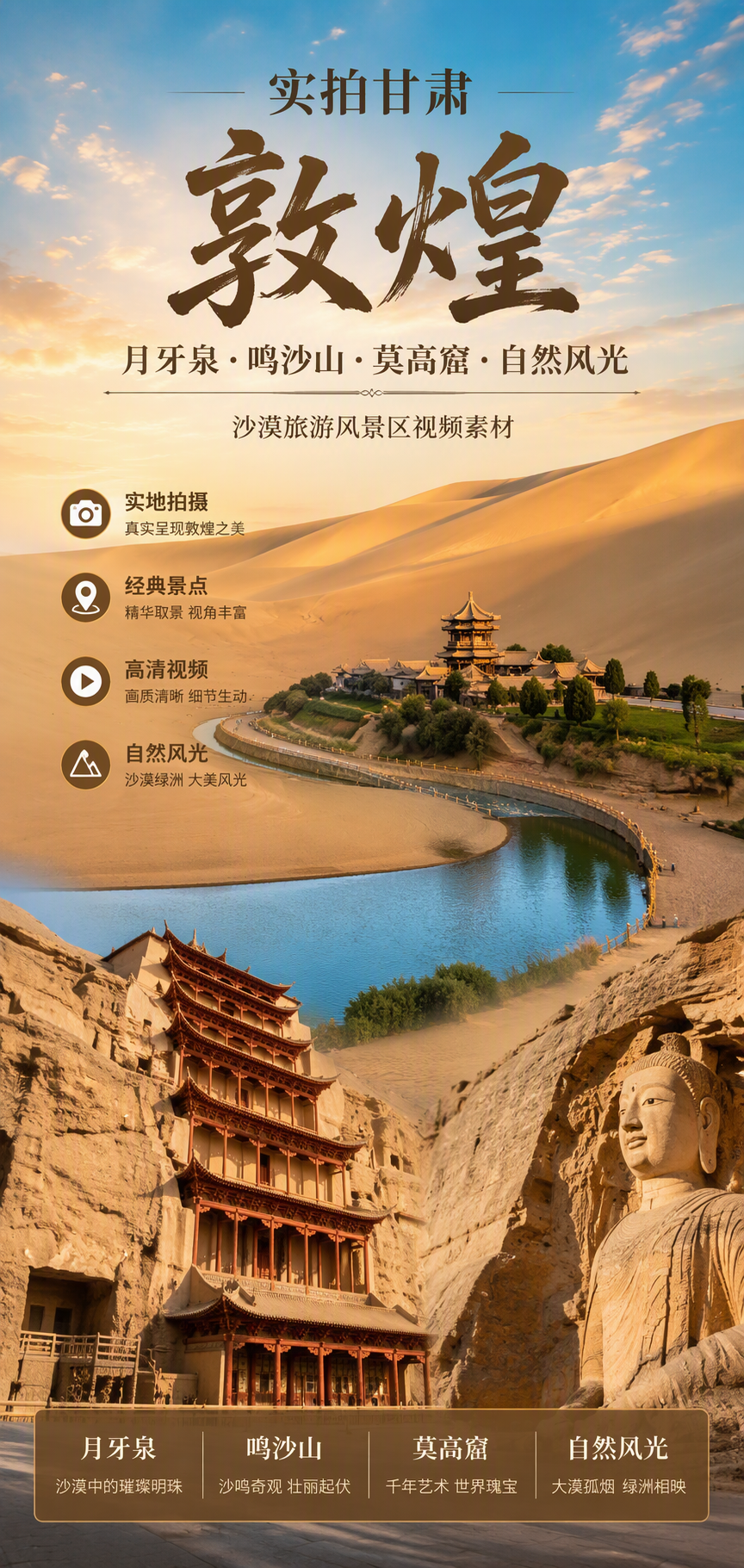 AI 生成详情图
