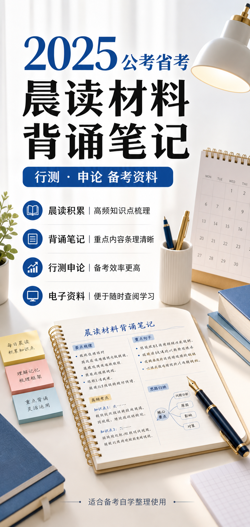 AI 生成详情图
