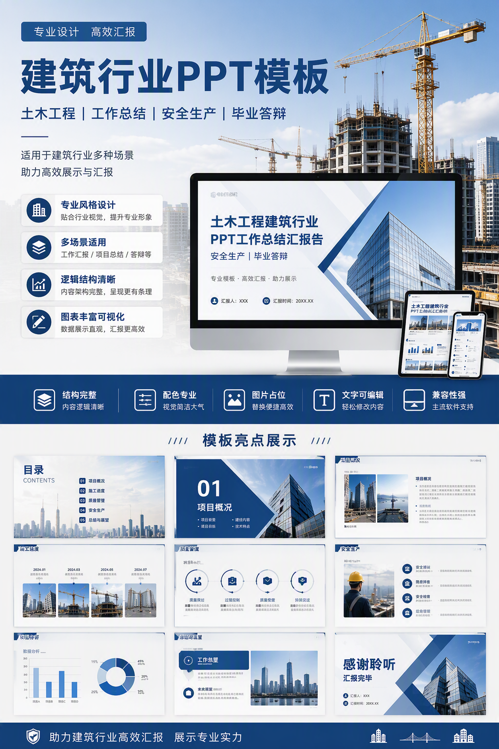 AI 生成详情图