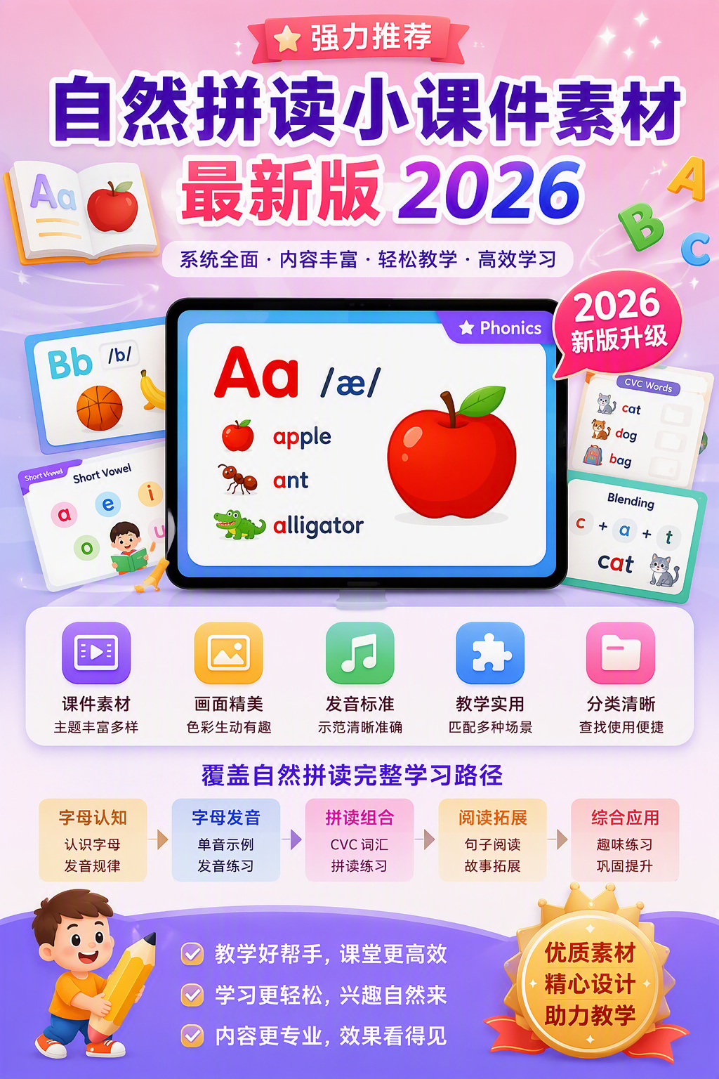 AI 生成详情图