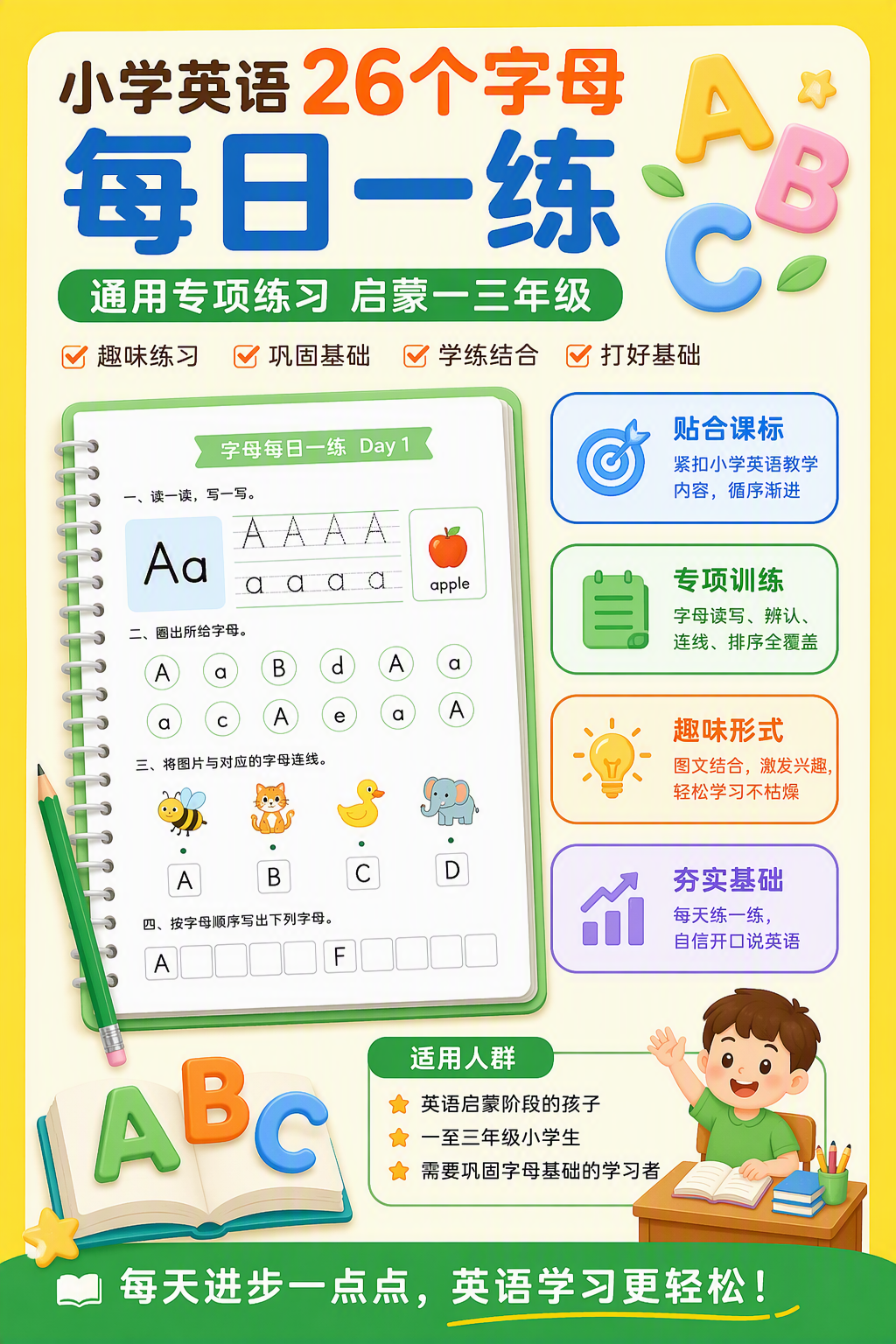 AI 生成详情图