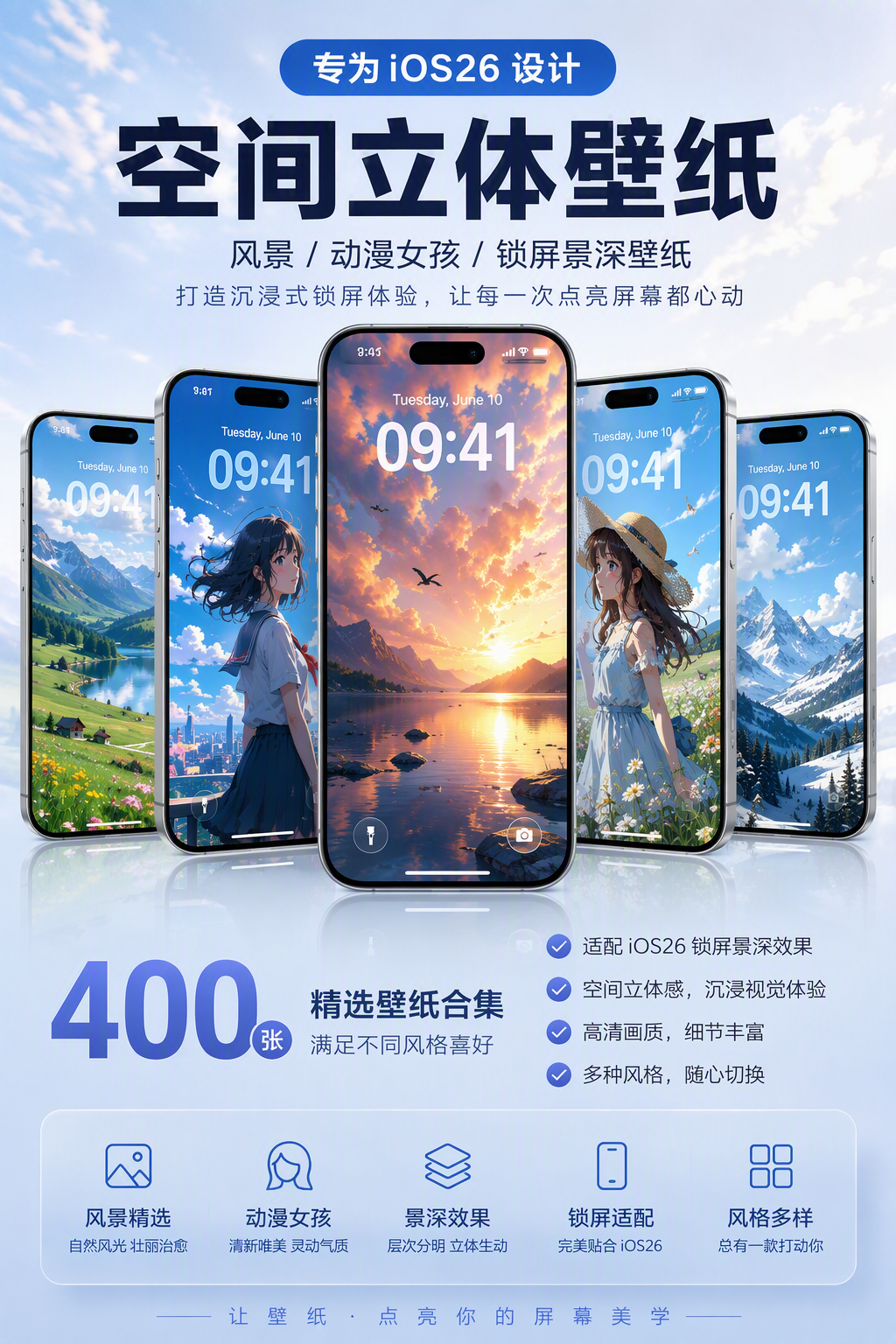 AI 生成详情图