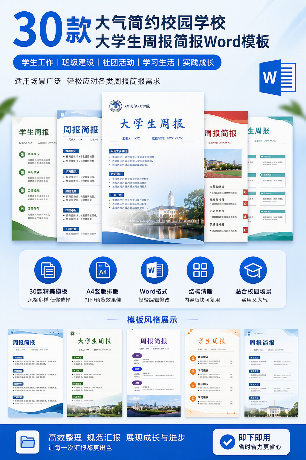 AI 生成详情图