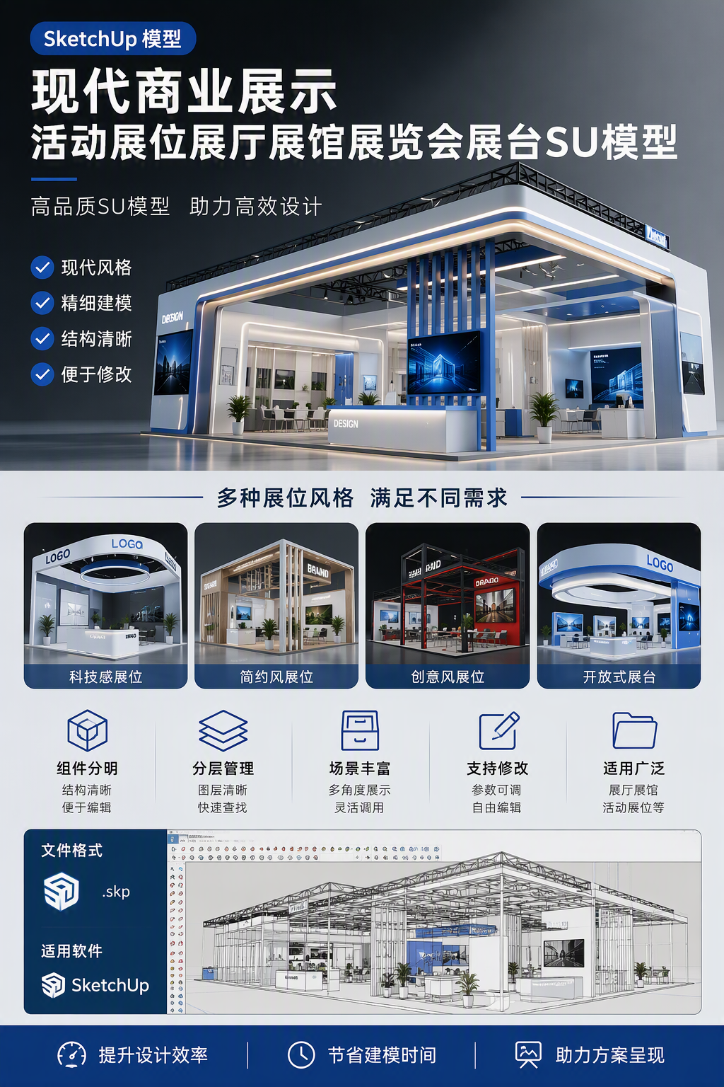 AI 生成详情图