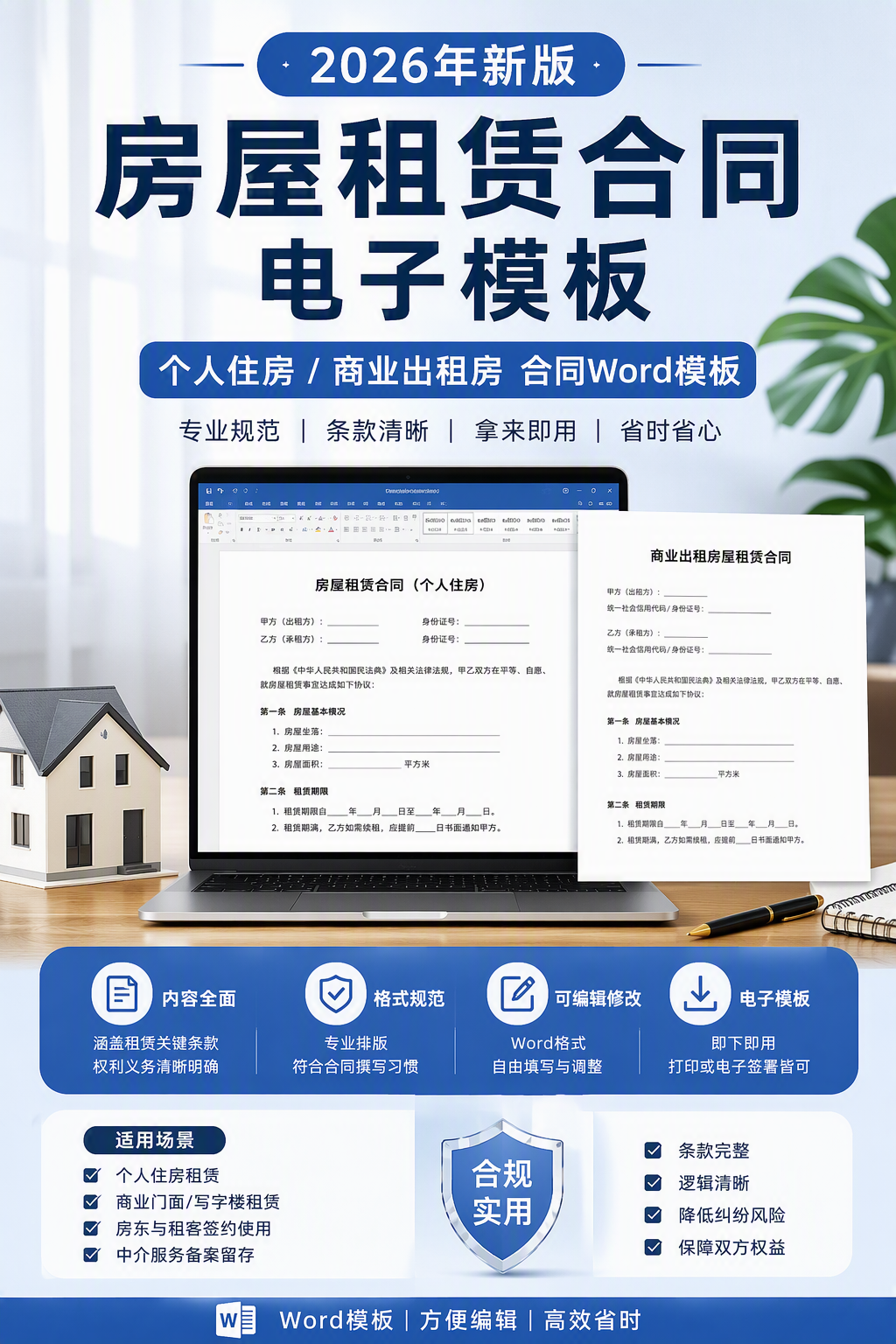 AI 生成详情图