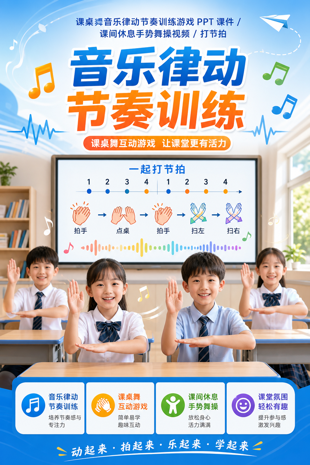 AI 生成详情图