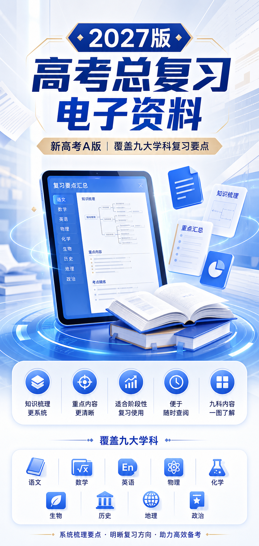 AI 生成详情图