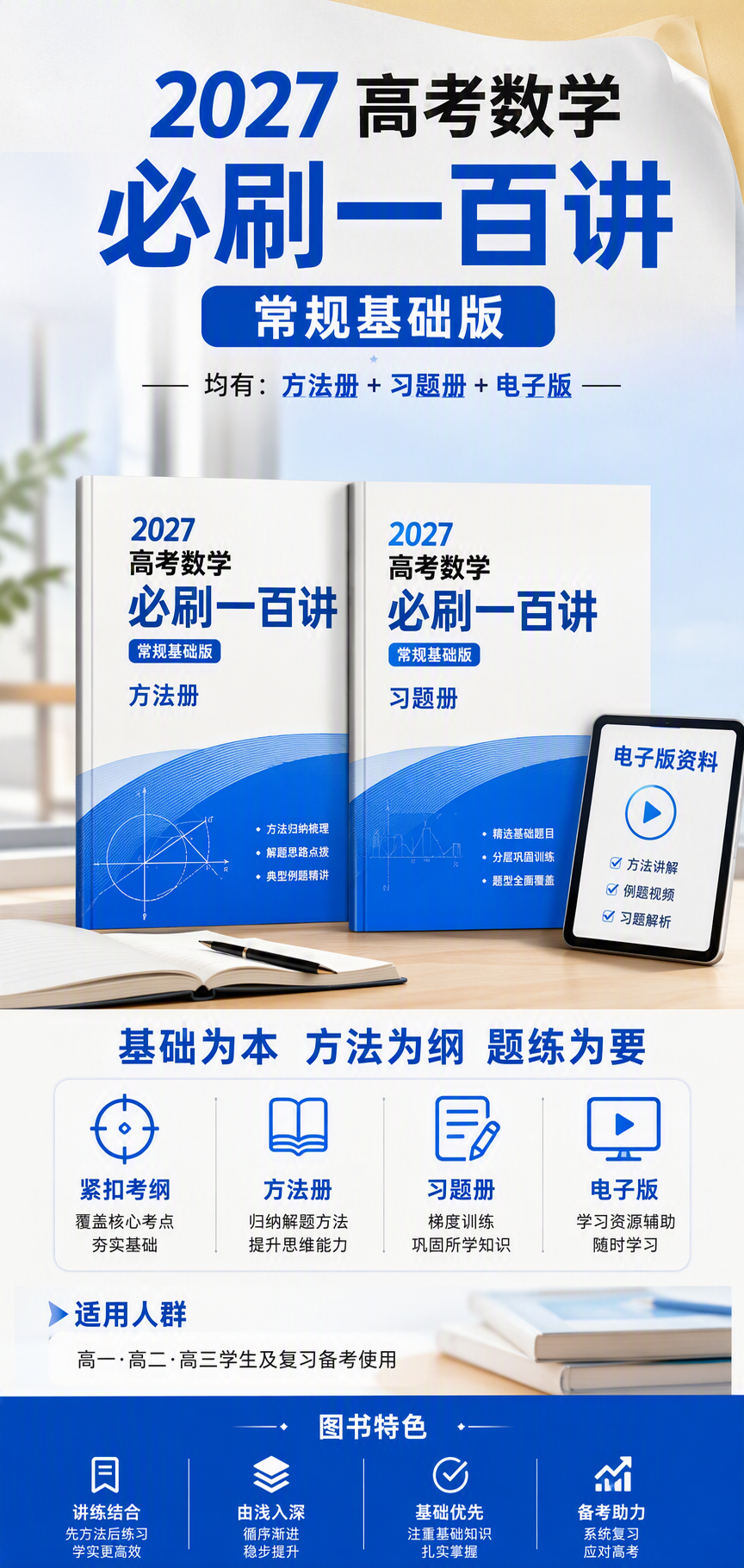 AI 生成详情图