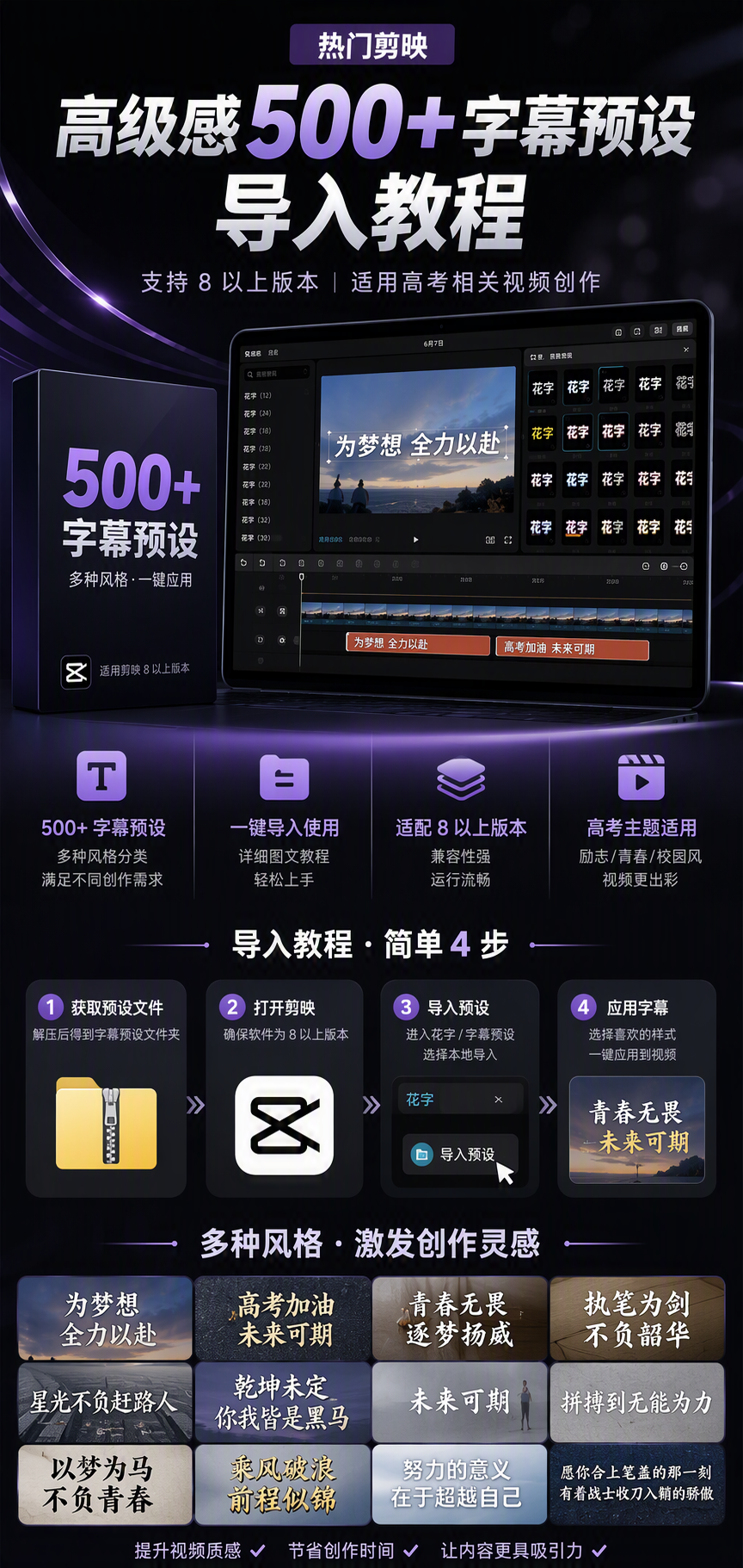AI 生成详情图