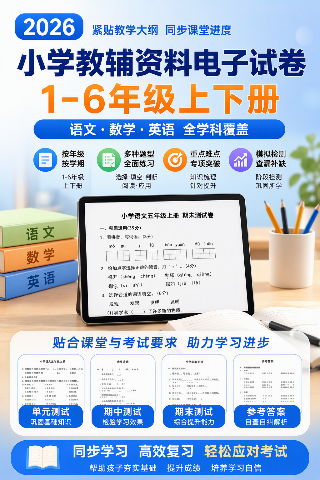 AI 生成详情图