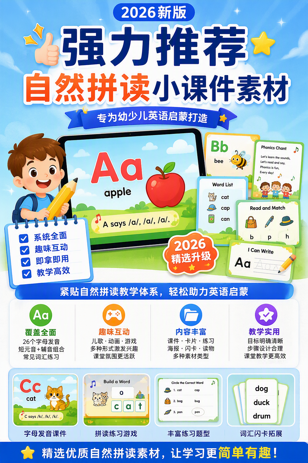 AI 生成详情图
