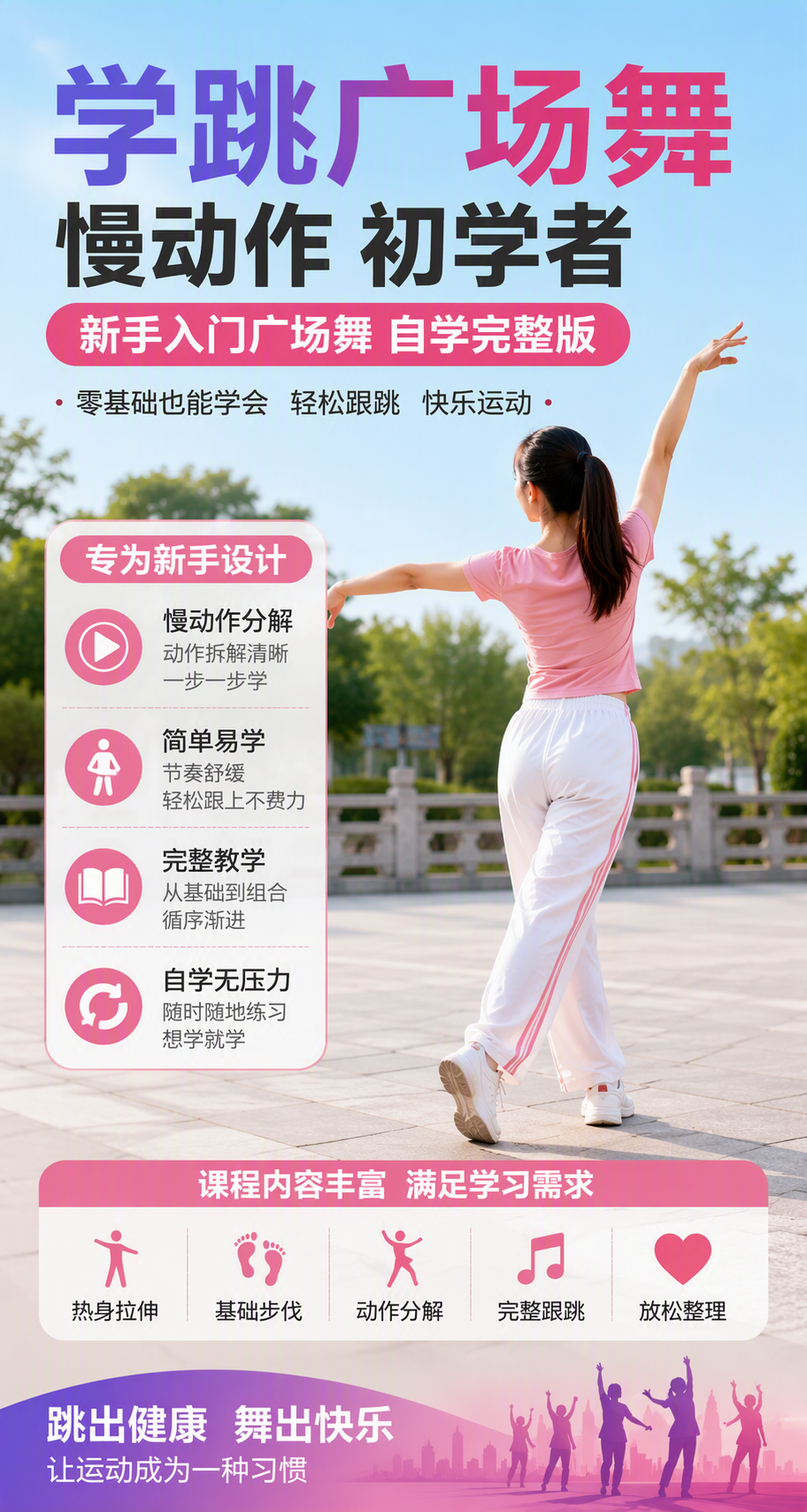 AI 生成详情图