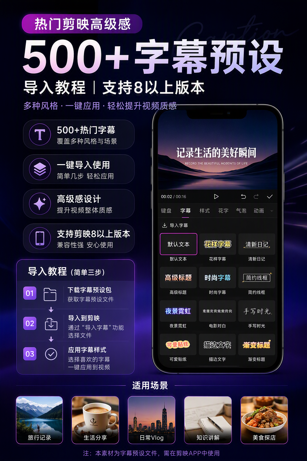 AI 生成详情图