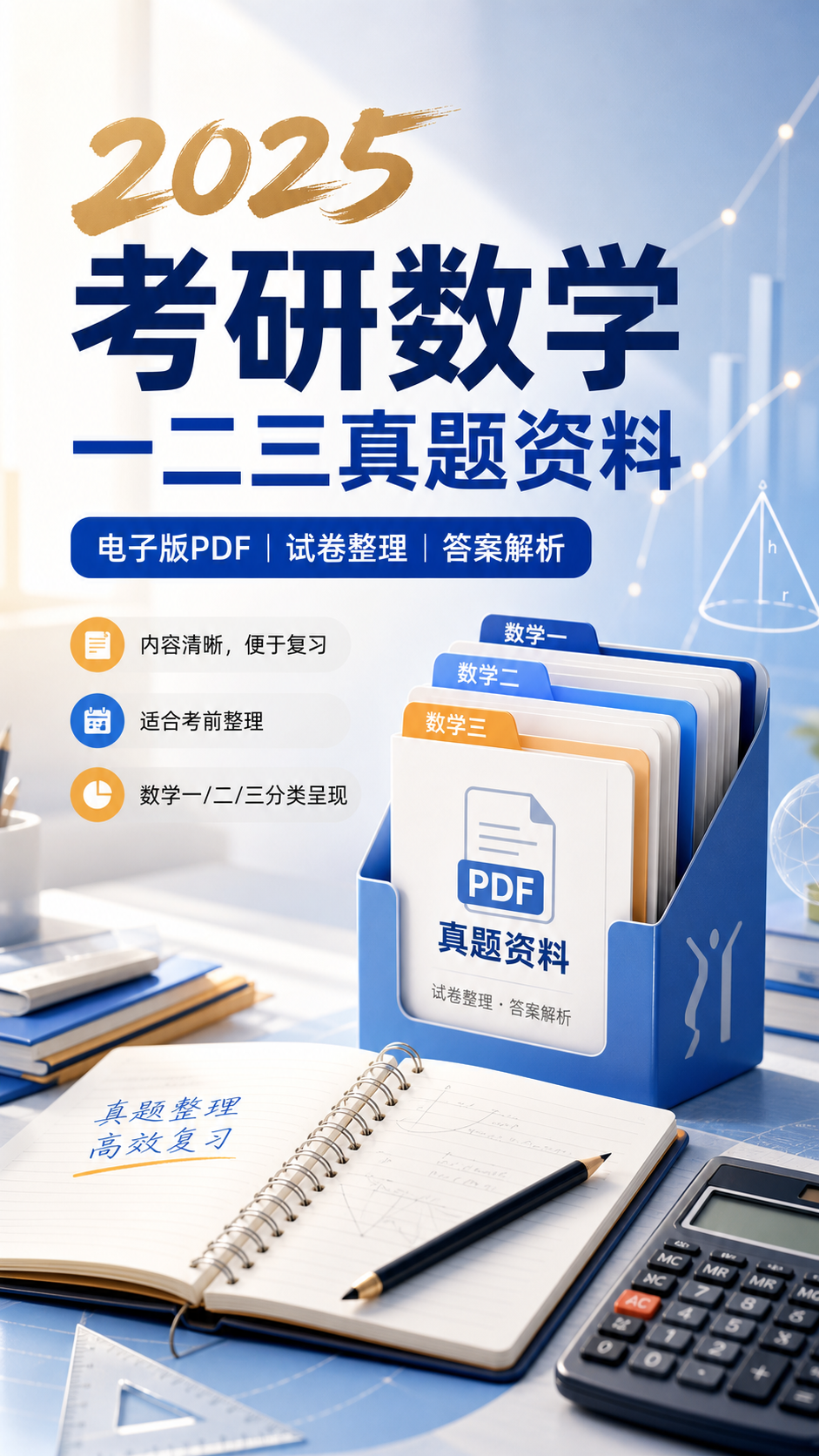 AI 生成详情图
