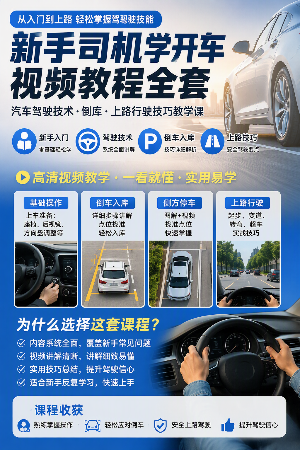 AI 生成详情图