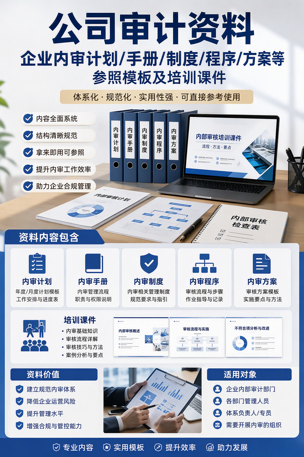 AI 生成详情图