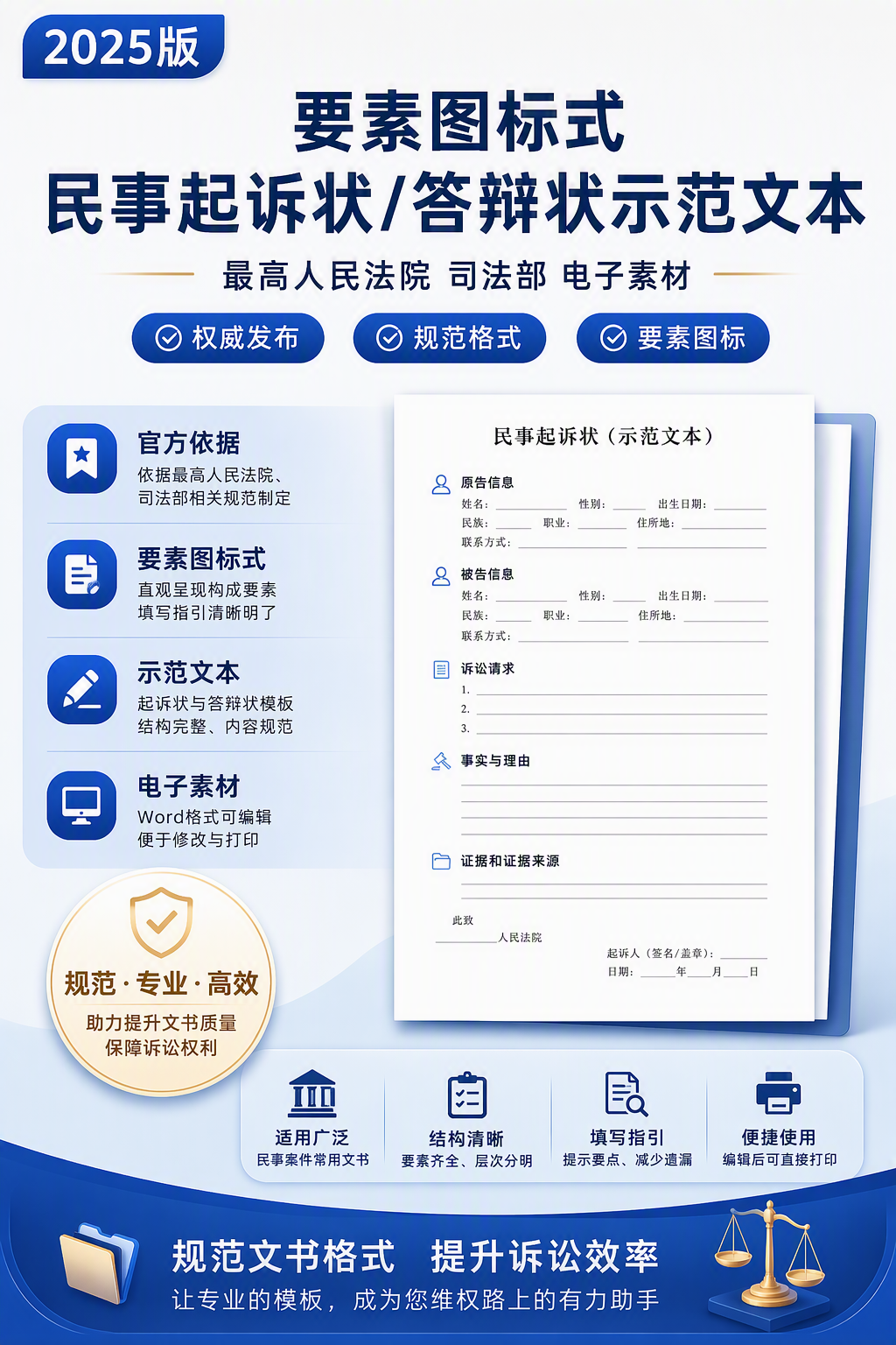 AI 生成详情图