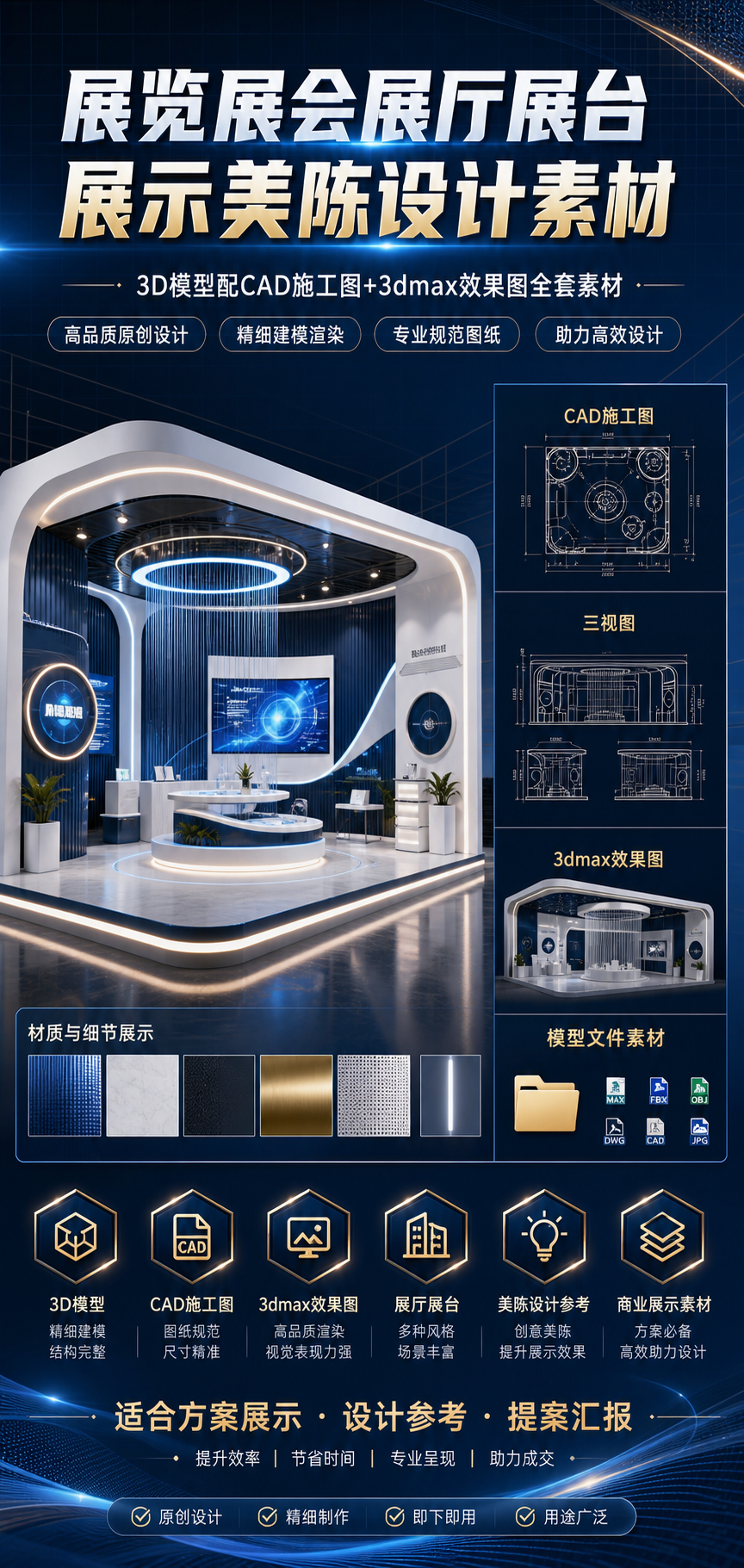 AI 生成详情图