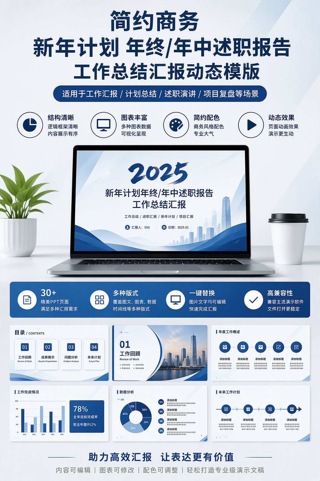 AI 生成详情图