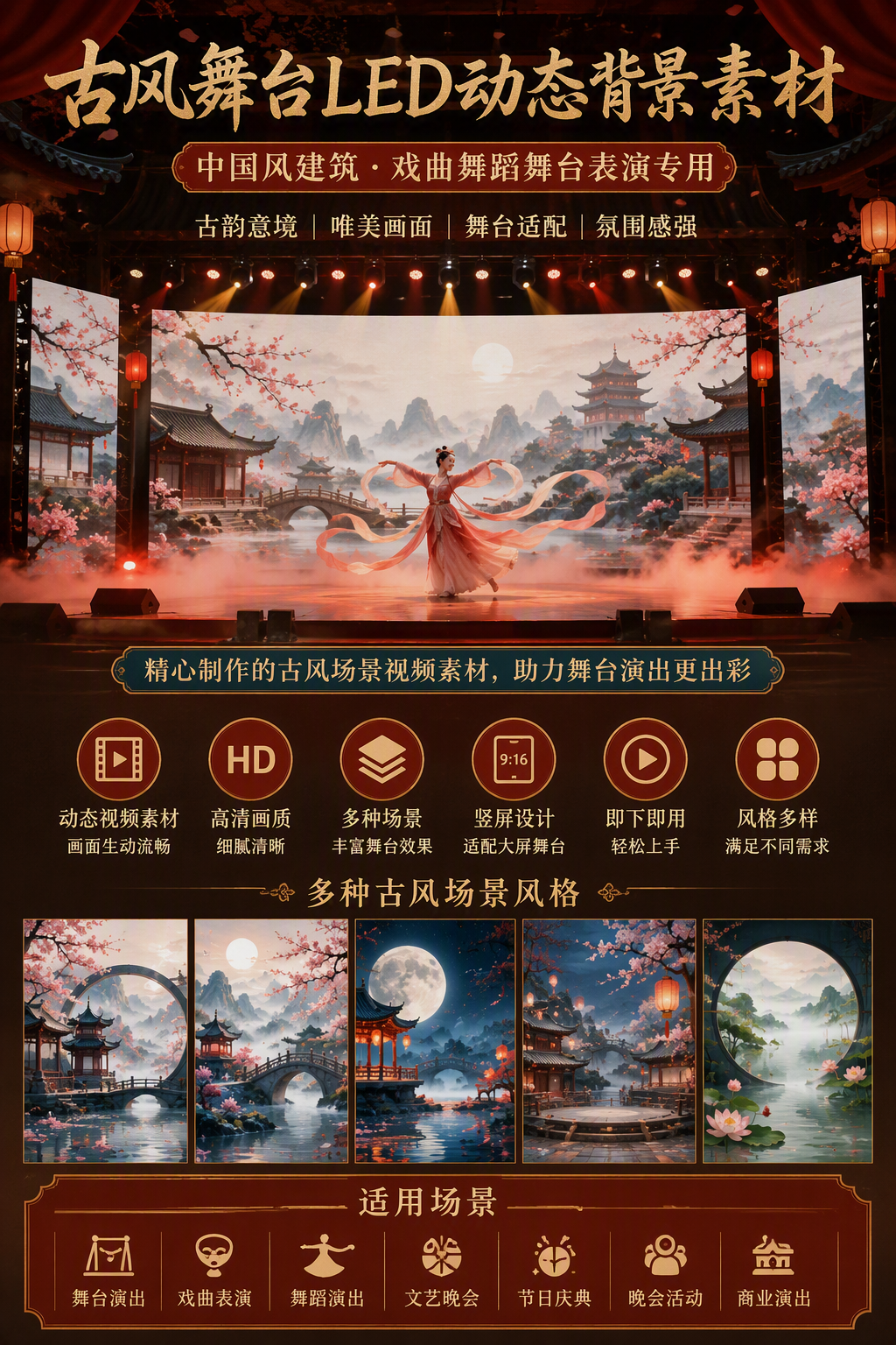 AI 生成详情图