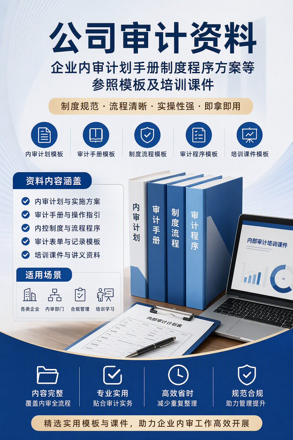 AI 生成详情图