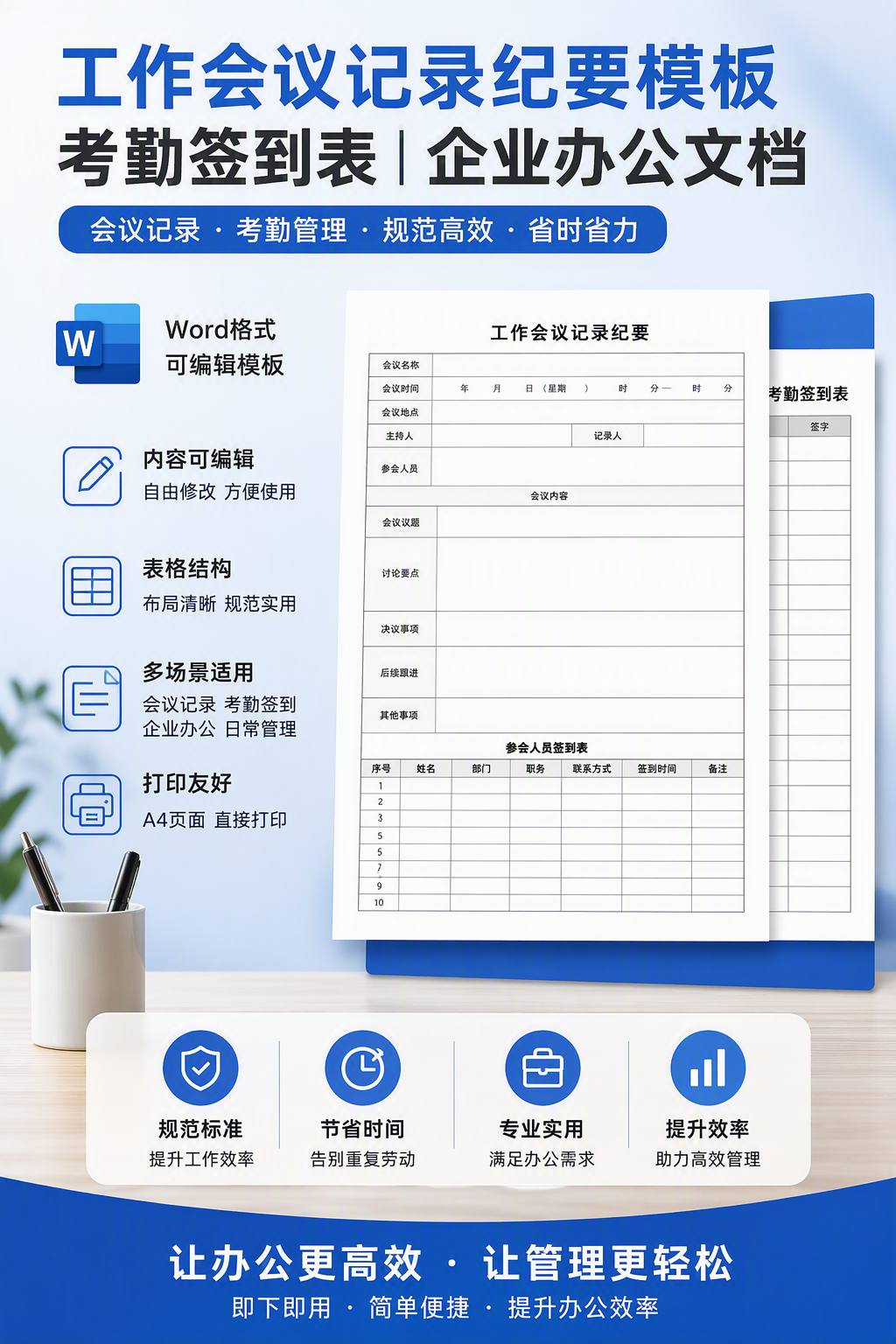 AI 生成详情图