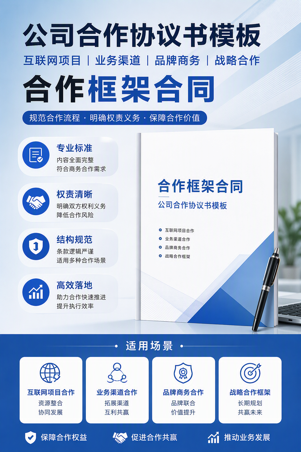 AI 生成详情图