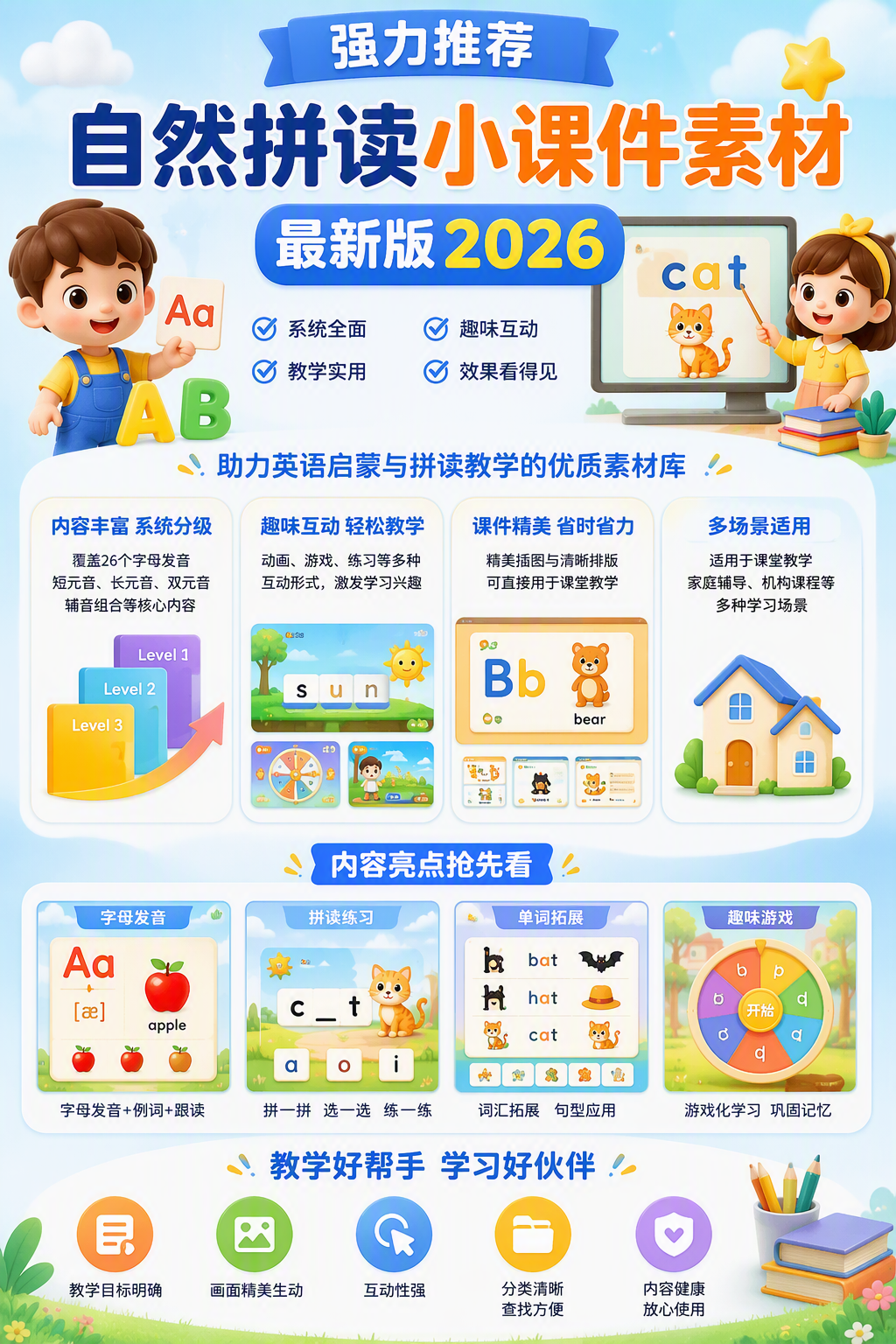 AI 生成详情图