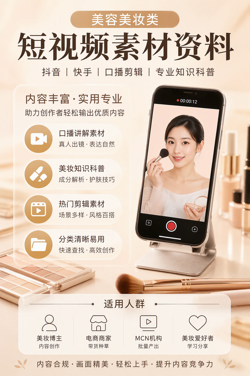 AI 生成详情图