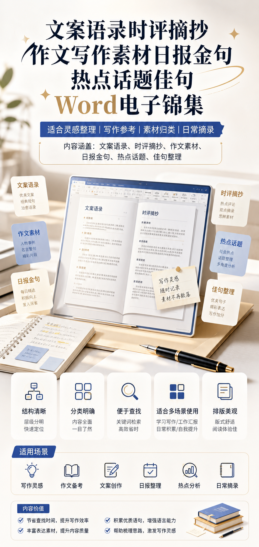 AI 生成详情图