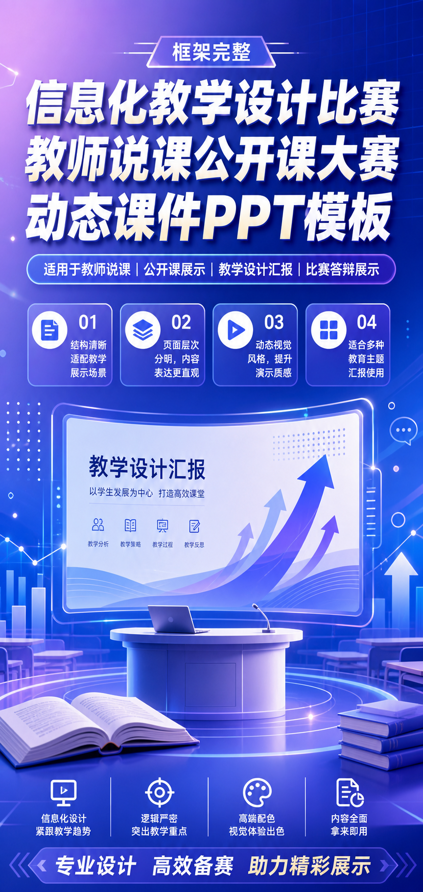 AI 生成详情图